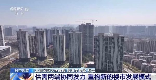 盛金证券 一揽子金融政策如何稳市场稳预期？专家解读→