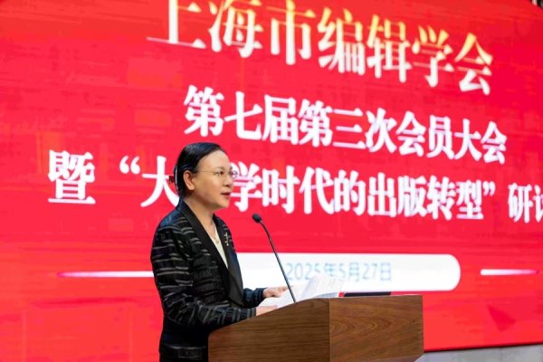 万店优配 大科学时代出版业如何转型？上海各家出版社都有妙招