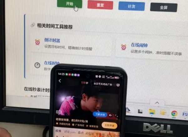 高忆配资 视频广告偷时间！平台岂能“秒”伤用户权益