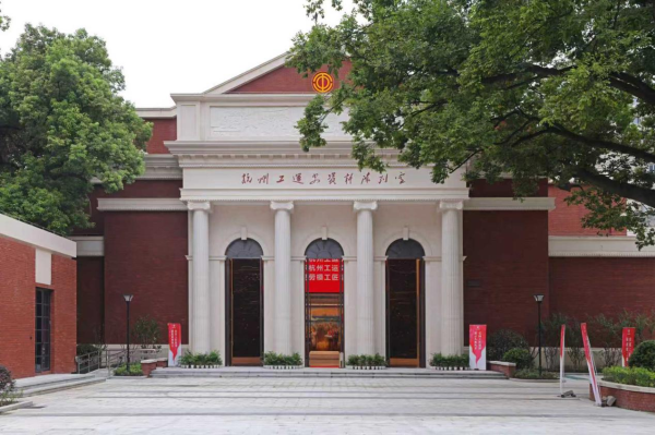 优配速至 浙江杭州总工会邀你用AI和脑洞唤醒杭州工运记忆